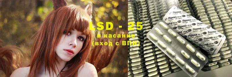 LSD-25 экстази ecstasy  наркошоп  Апрелевка 